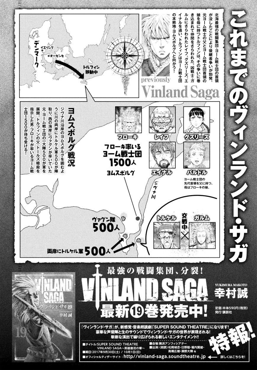 Vinland Saga, Chapter 141 image 21